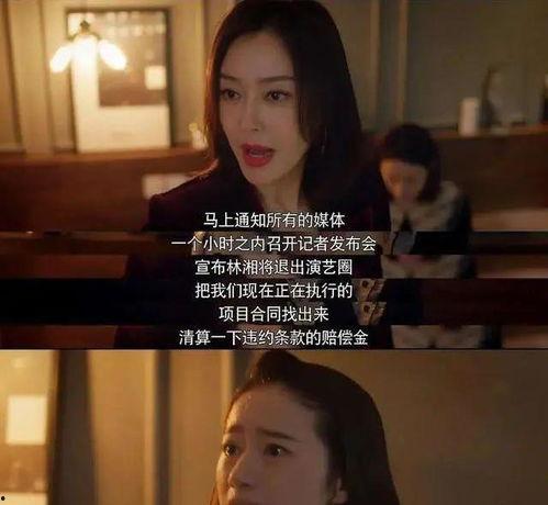 为了吃瓜她进了娱乐,她毅然踏入娱乐圈的精彩旅程