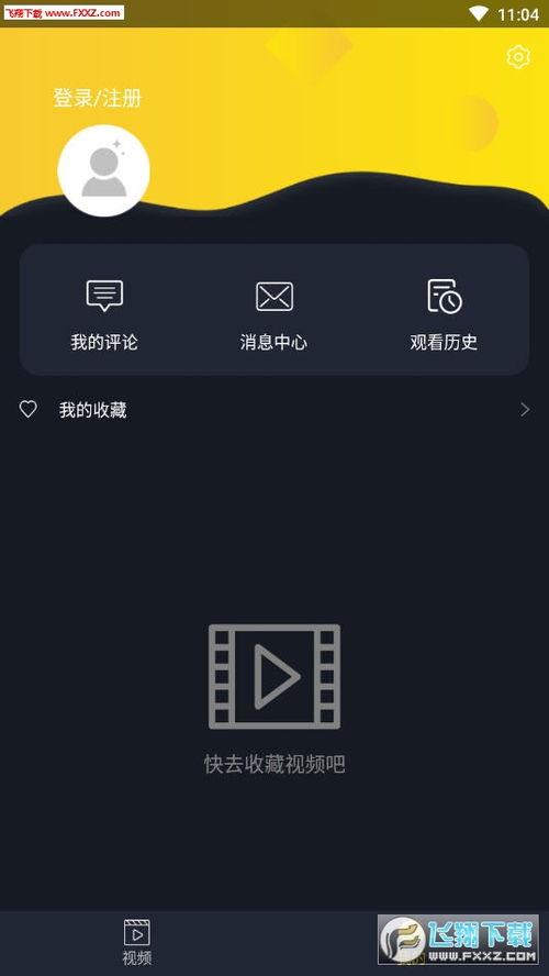 娱乐吃瓜剪辑教程下载,打造爆款短视频
