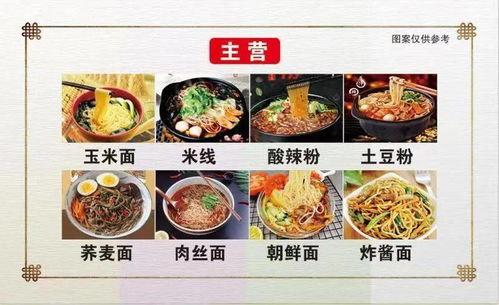 娱乐吃瓜君大碗宽面